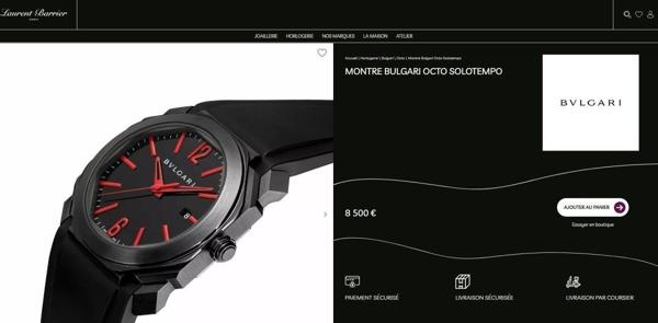 불** 옥토 울트라 네로