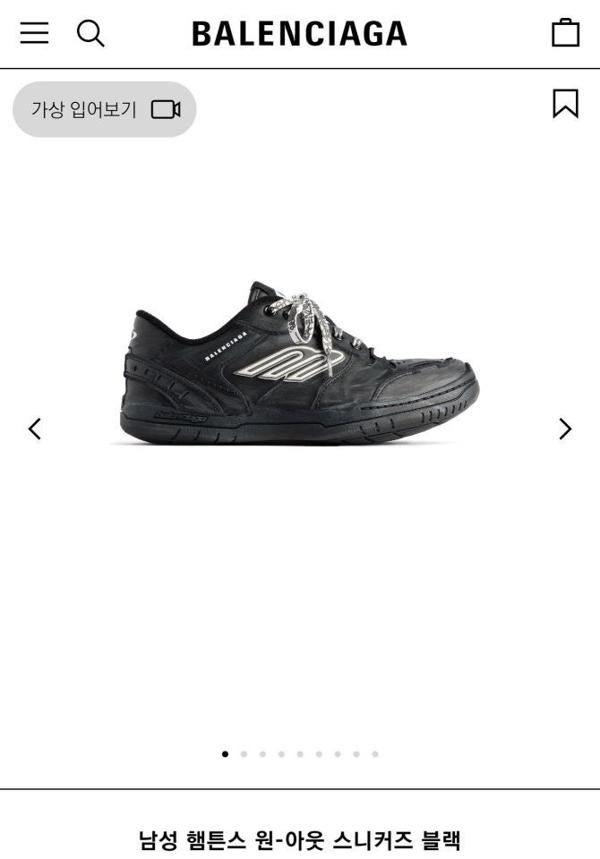 발**** 햄튼스 원 아웃 스니커즈 블랙