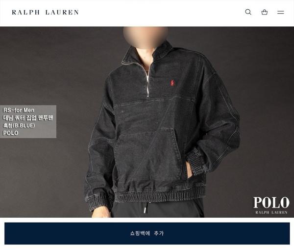 폴* 데님 쿼터 집업 맨투맨