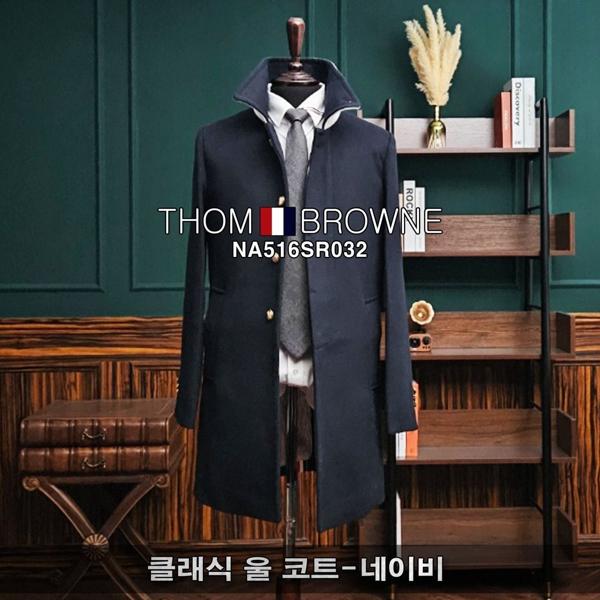 톰* 클래식 울 코트