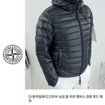 스* 우븐 챔버스 지퍼 경량 후드 패딩 [고급]