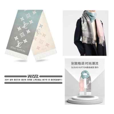 루* 비비드 그라데이션 머플러