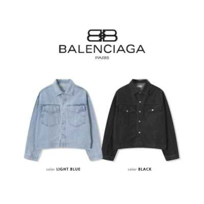 발**** 바이오 워싱 데님 자켓