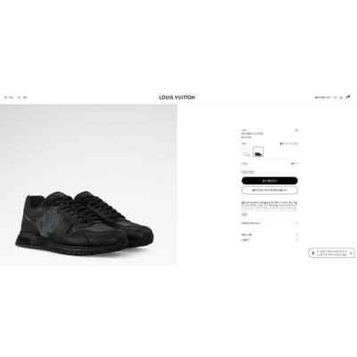 루* 런 어웨이 스니커즈