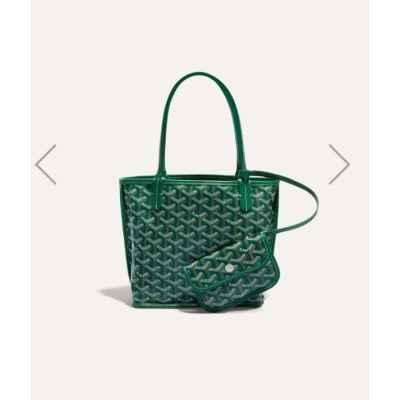 고** 미니앙주 그린