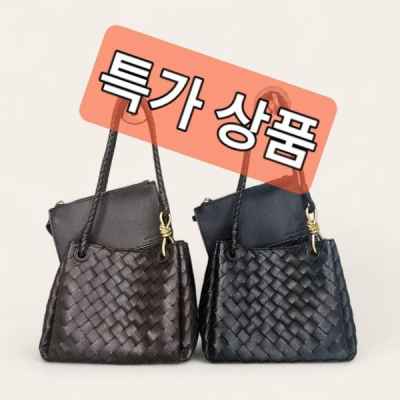 보** 안디아모 파라슈트 스몰백